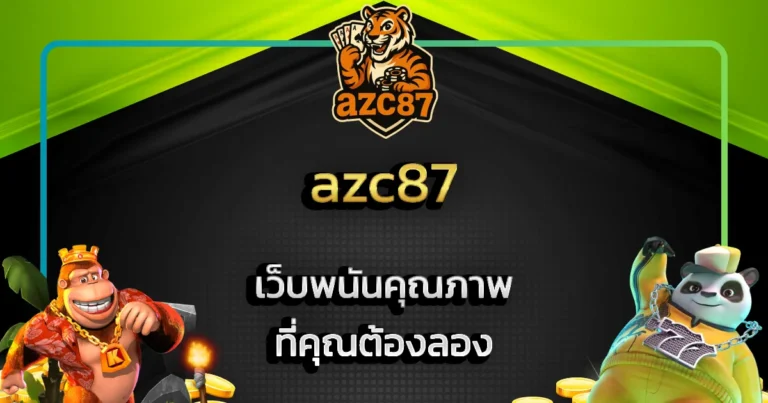 azc87