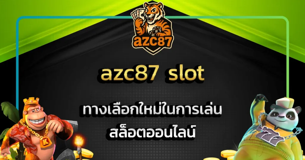 azc87 slot