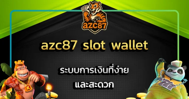 azc87 slot wallet
